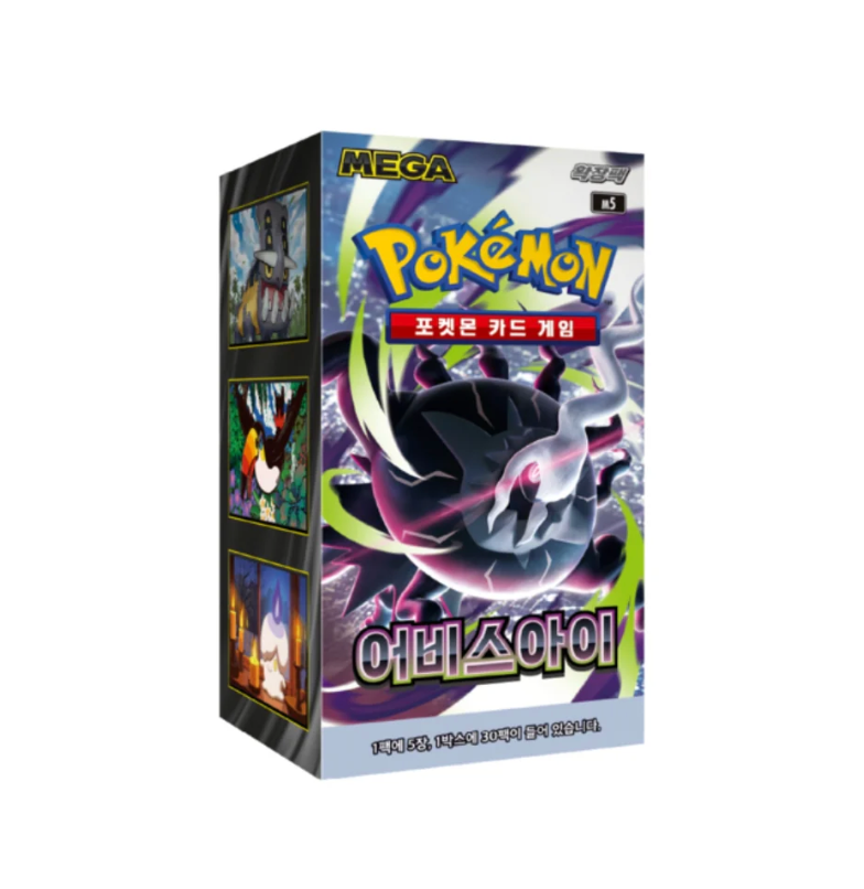 Pokemon TCG: Abyss Eye (Pitch Black) Booster Box - Korean