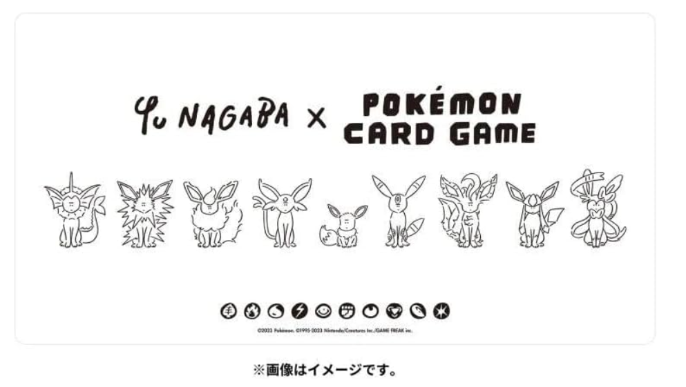 Pokemon: Yu Nagaba Collection Box