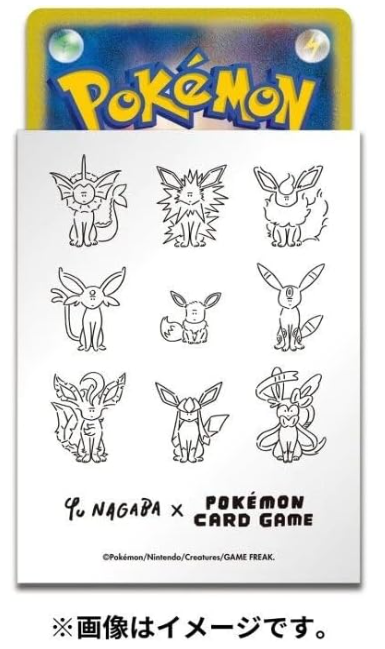 Pokemon: Yu Nagaba Collection Box
