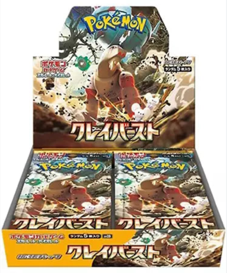 Pokemon: Clay Burst - Booster Box - Japanese