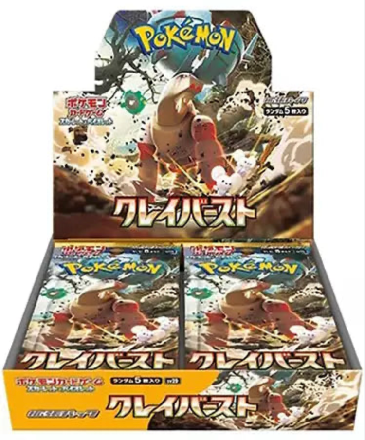 Clay Burst Booster Box (Japanese)