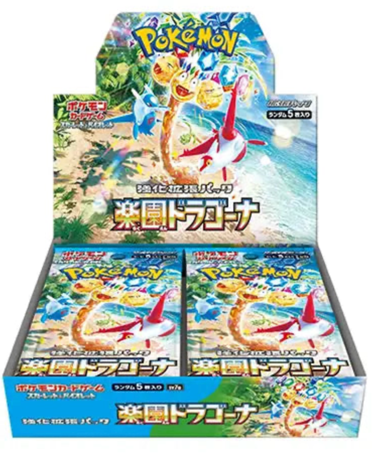 Paradise Dragona Booster Box (Japanese)