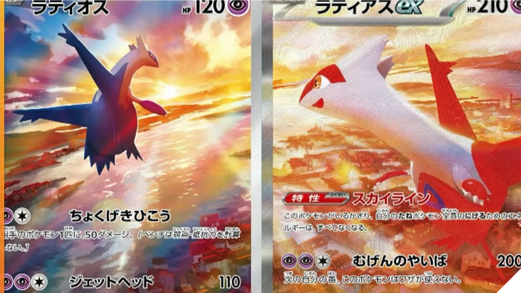 Elemental Cards