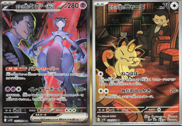 Elemental Cards