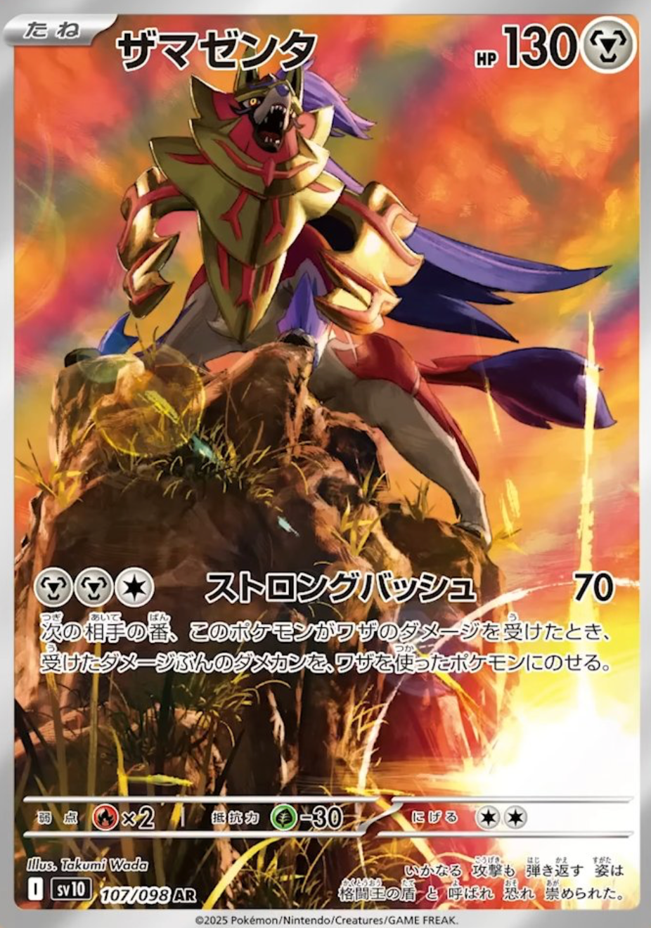 Elemental Cards