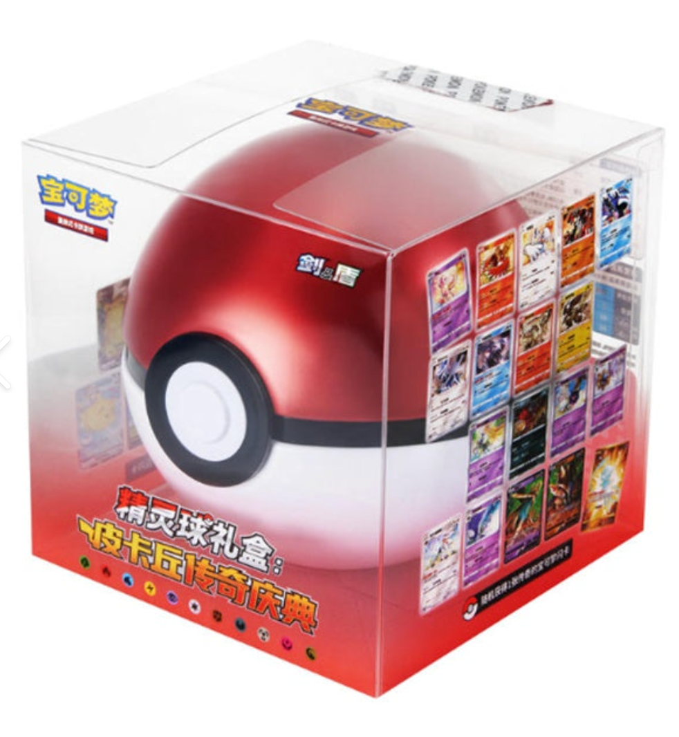 Pokemon TCG Chinese Pokemon Ball