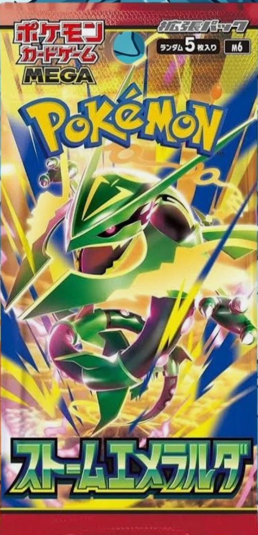 Pokemon TCG: Storm Emerald (M6) (Delta Reign) Booster Pack - Japanese