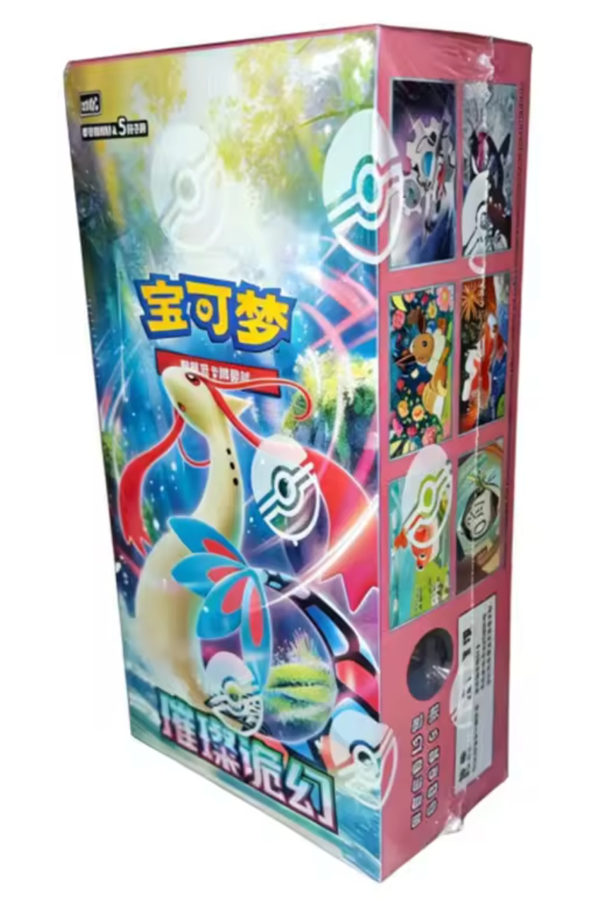 Pokemon TCG: Brilliant Illusions (True Mystic) (CSV8C) Slim Booster Box Sealed Chinese
