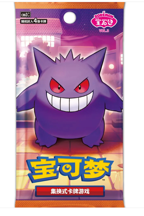 Pokémon TCG: Gem Pack Vol. 3 – Gengar Booster Box (Simplified Chinese)