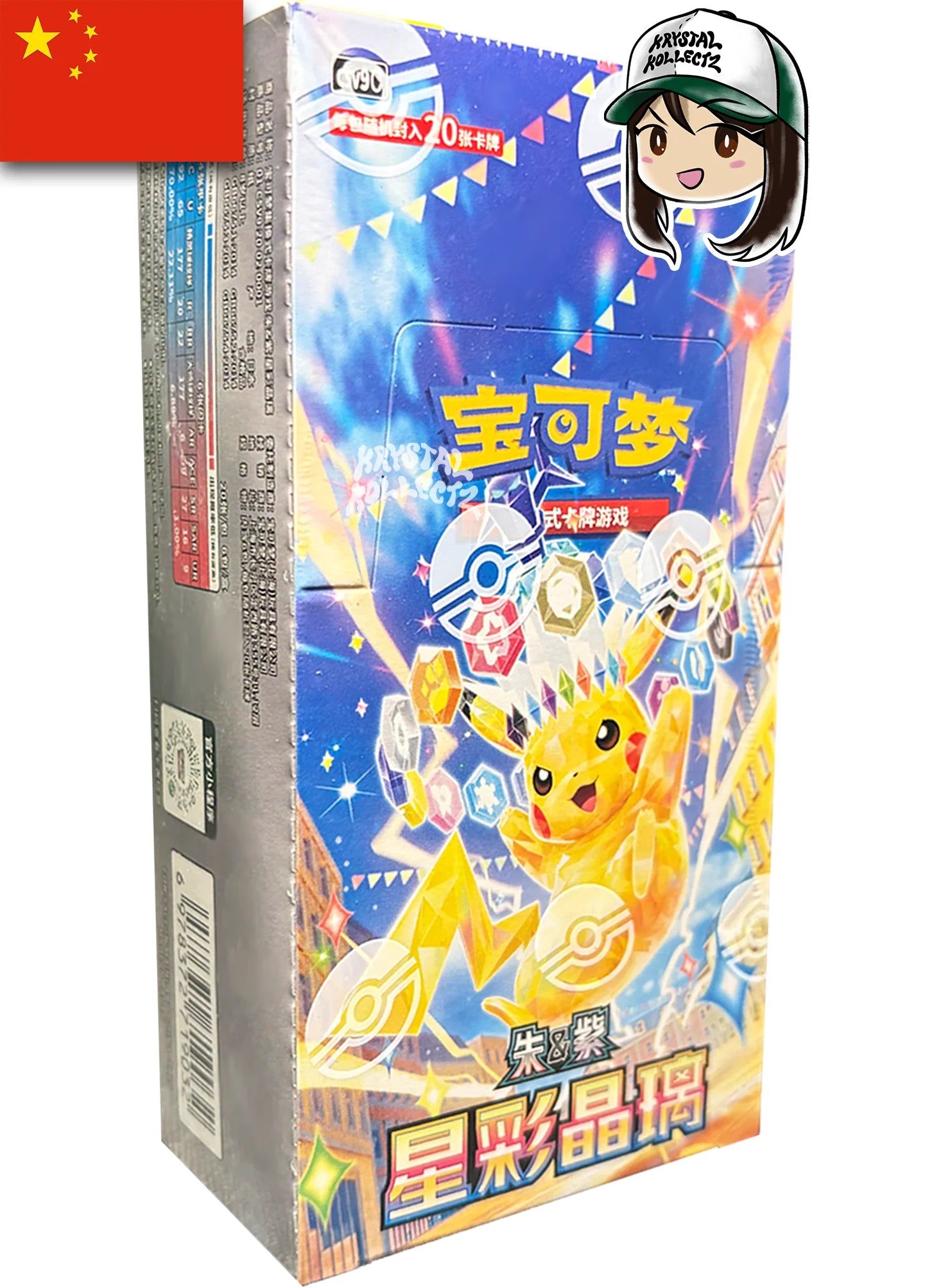 Pokemon TCG: Stellar Crystal (CSV9) Jumbo Booster Box Sealed Chinese