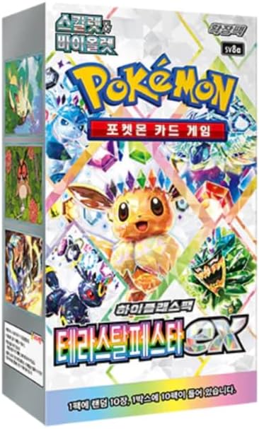 Pokemon: Terastal Festival - Booster Box - Korean