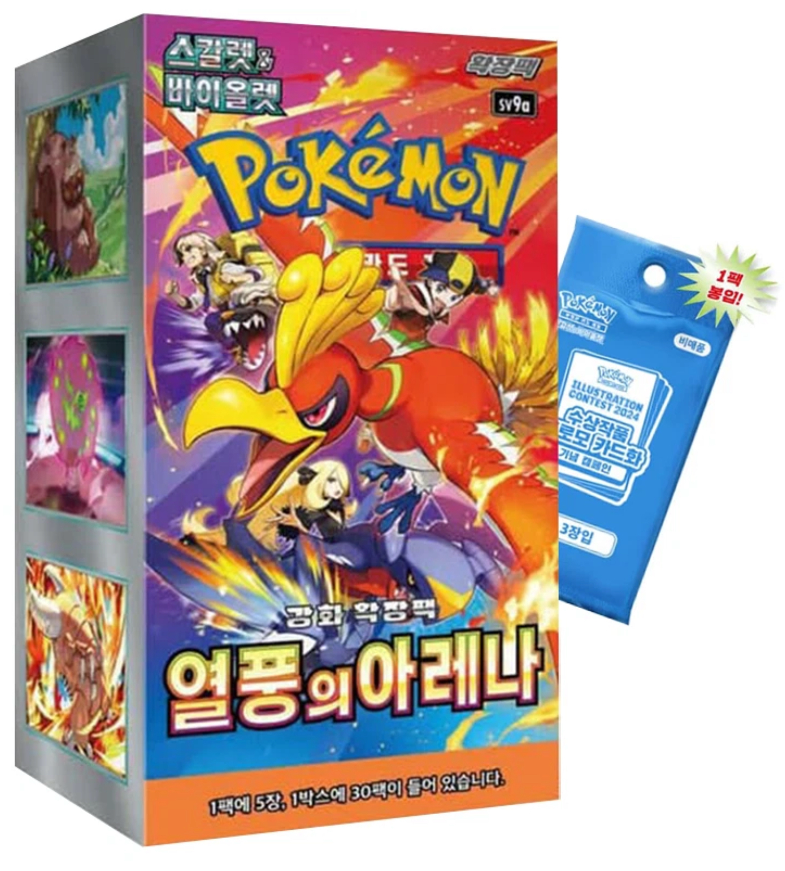 Pokemon: Heat Wave Arena - Booster Box - Korean