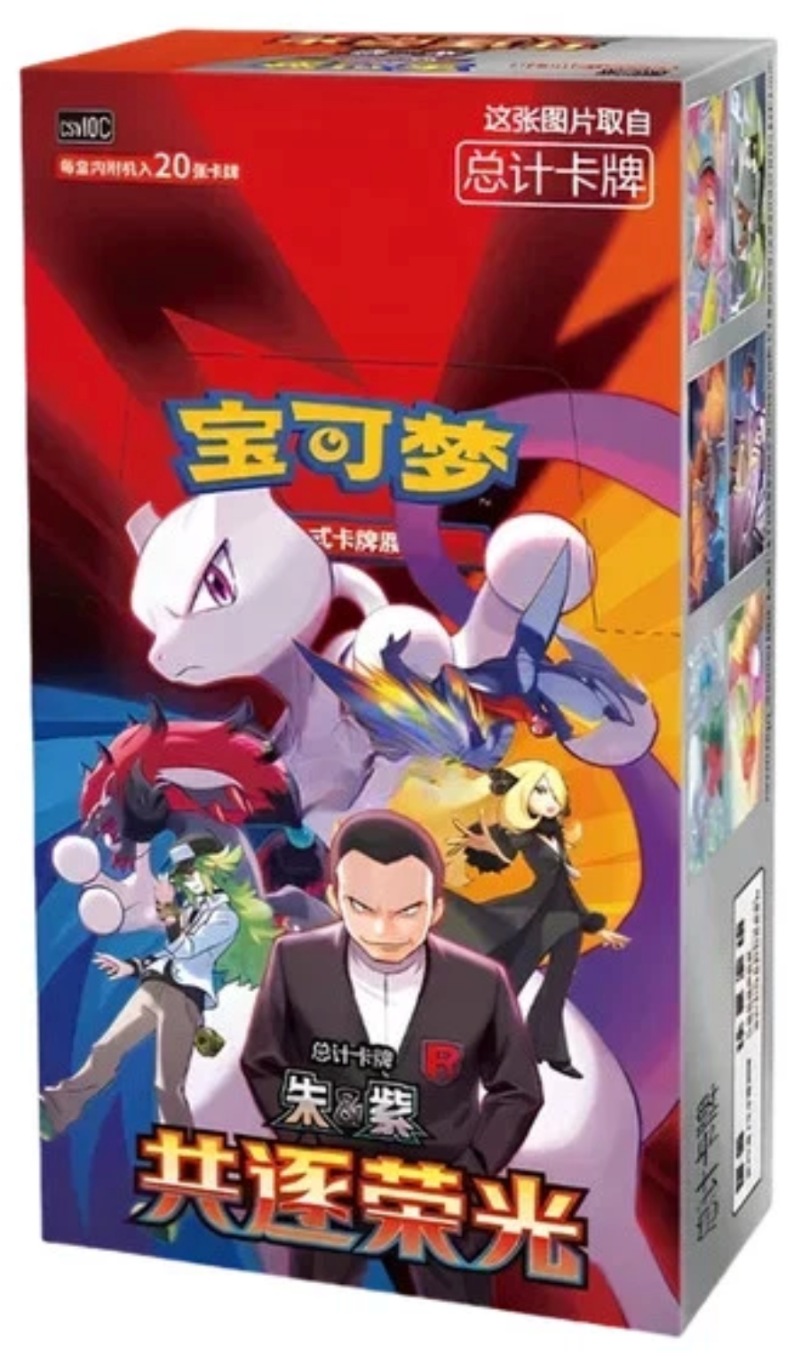 Pokemon Chasing Glory Together Jumbo Booster Box - Simplified Chinese (CSV10C)