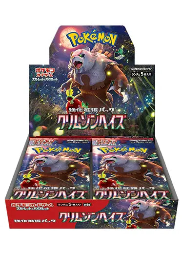 Pokemon: Crimson Haze - Booster Box - Japanese