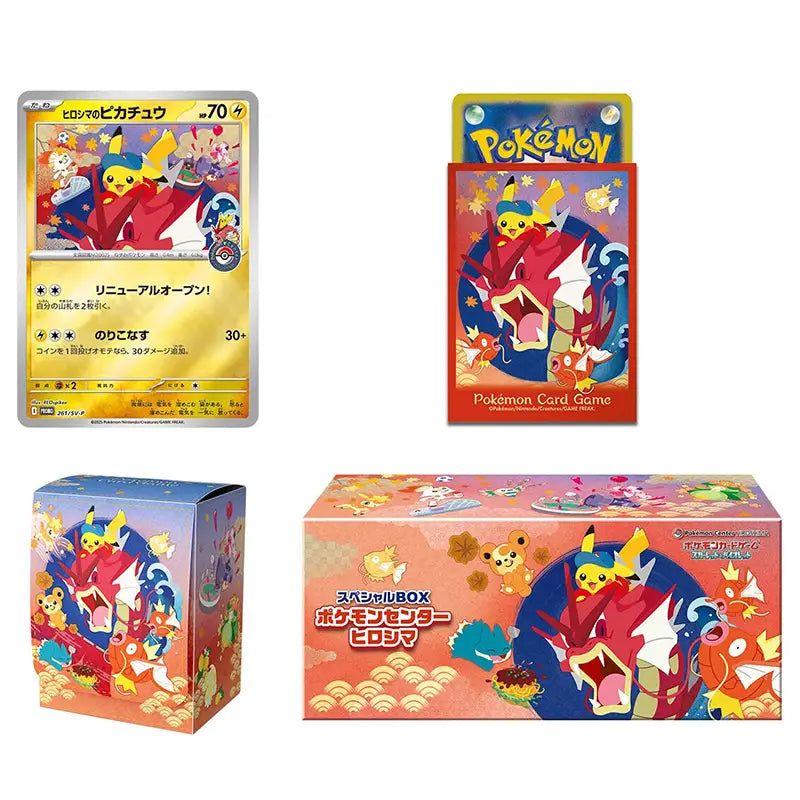 Pokemon TCG: Japanese Pokémon Center Hiroshima Special Box