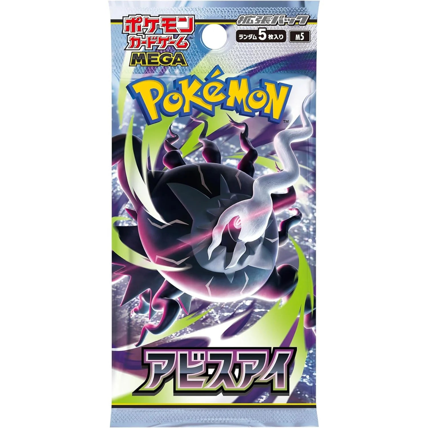 Pokemon TCG: Abyss Eye M5 Booster Box Japanese
