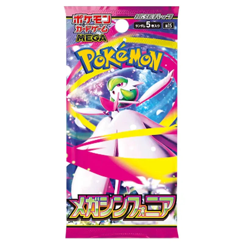 Pokemon: Mega Symphonia (MS1) - Booster Box