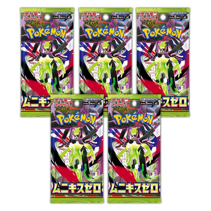 Pokemon TCG: Nihil Zero M3 Japanese Booster Box Sealed in Wrap
