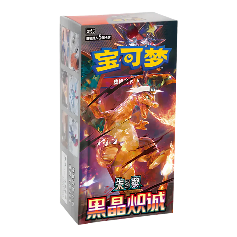 Pokemon TCG: Dark Crystal Blaze (CSV5C) Jumbo Booster Box Sealed Chinese