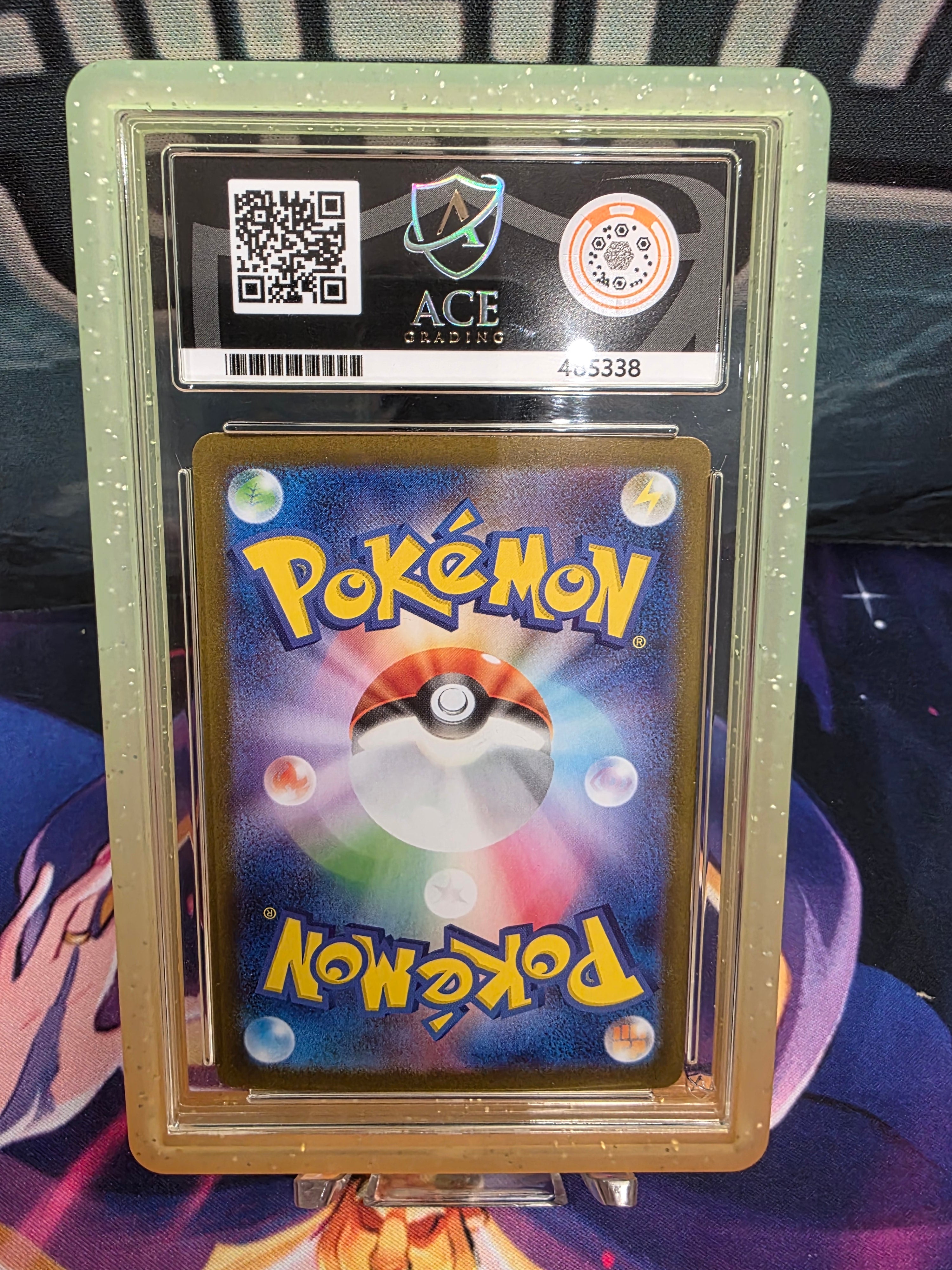 Lillie's Determination 091/063 SAR Mega Brave Japanese ACE 10 Slab with Grail Guard Solaris Bumper