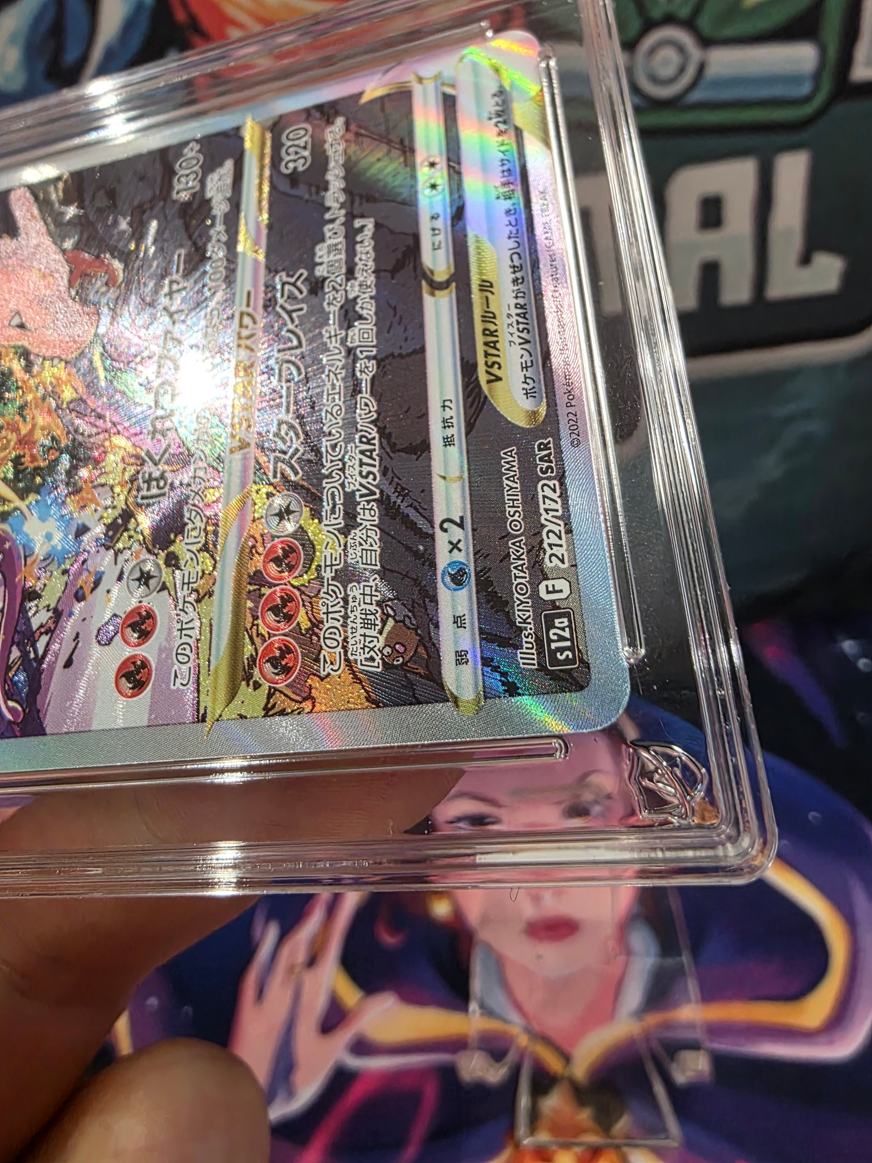 Charizard VSTAR 212/172 VSTAR Universe SAR ACE 10 Slab