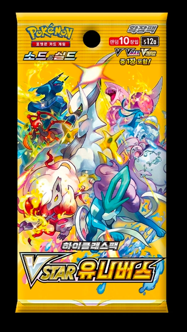 Pokemon: VSTAR Universe - Booster Pack Korean