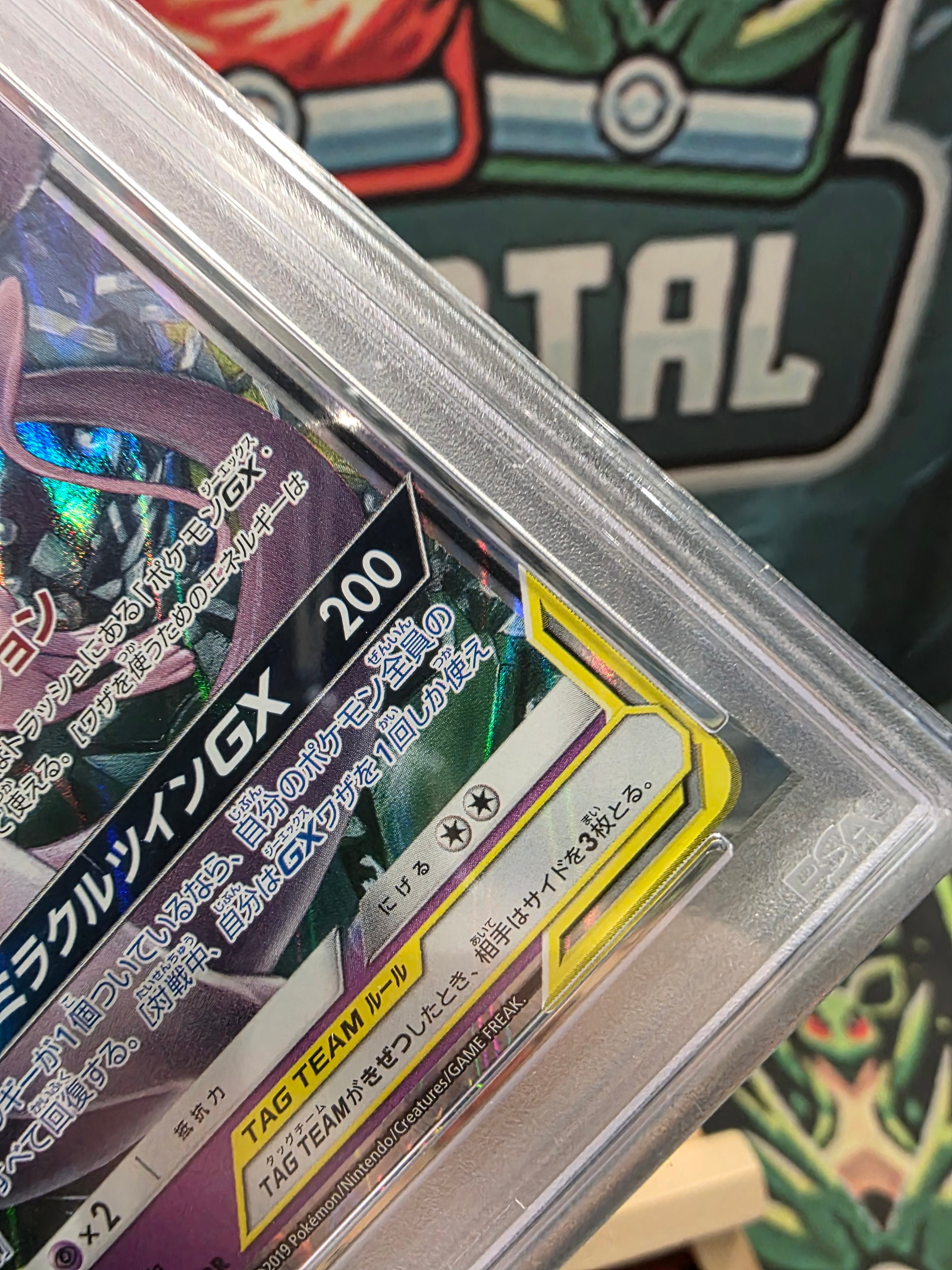 Mewtwo & Mew GX 05/173 Tag Team All Stars Sun and Moon PSA 10