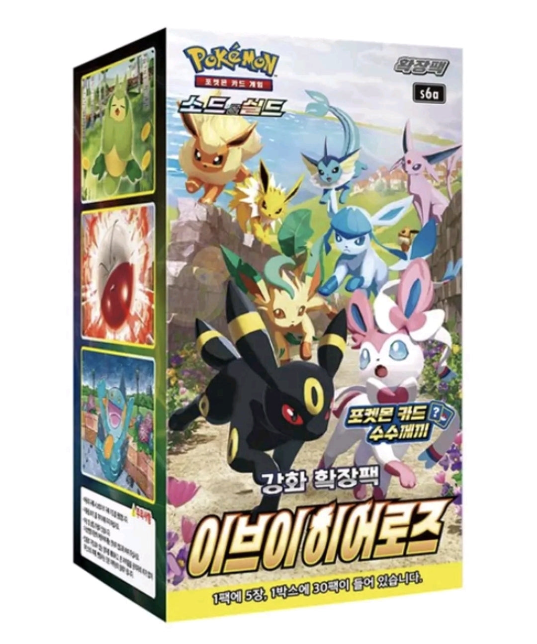 Pokemon: Eevee Heroes Booster Box - Korean