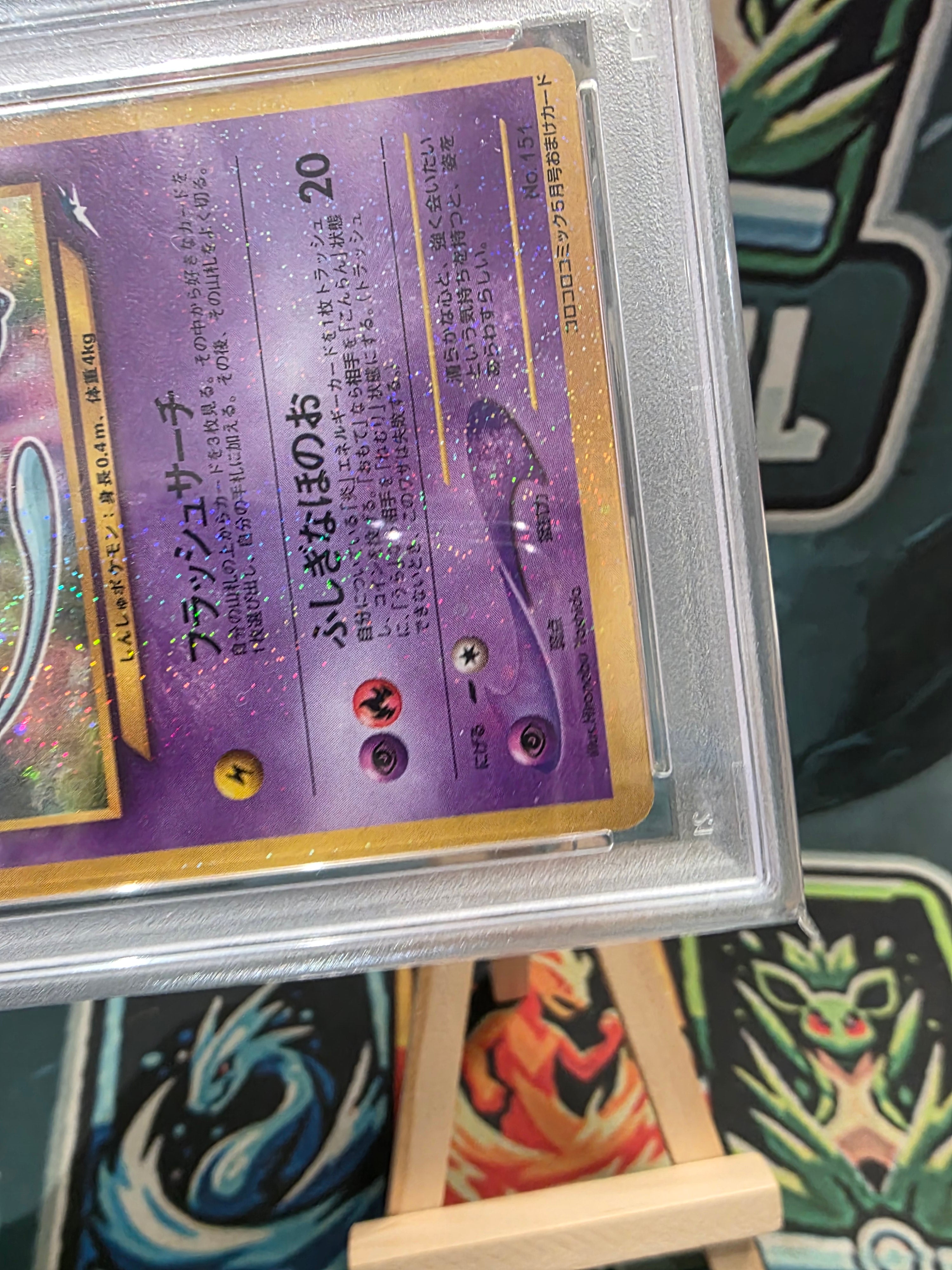 Shining Mew 151 Japanese CoroCoro Comics Holo PSA 8