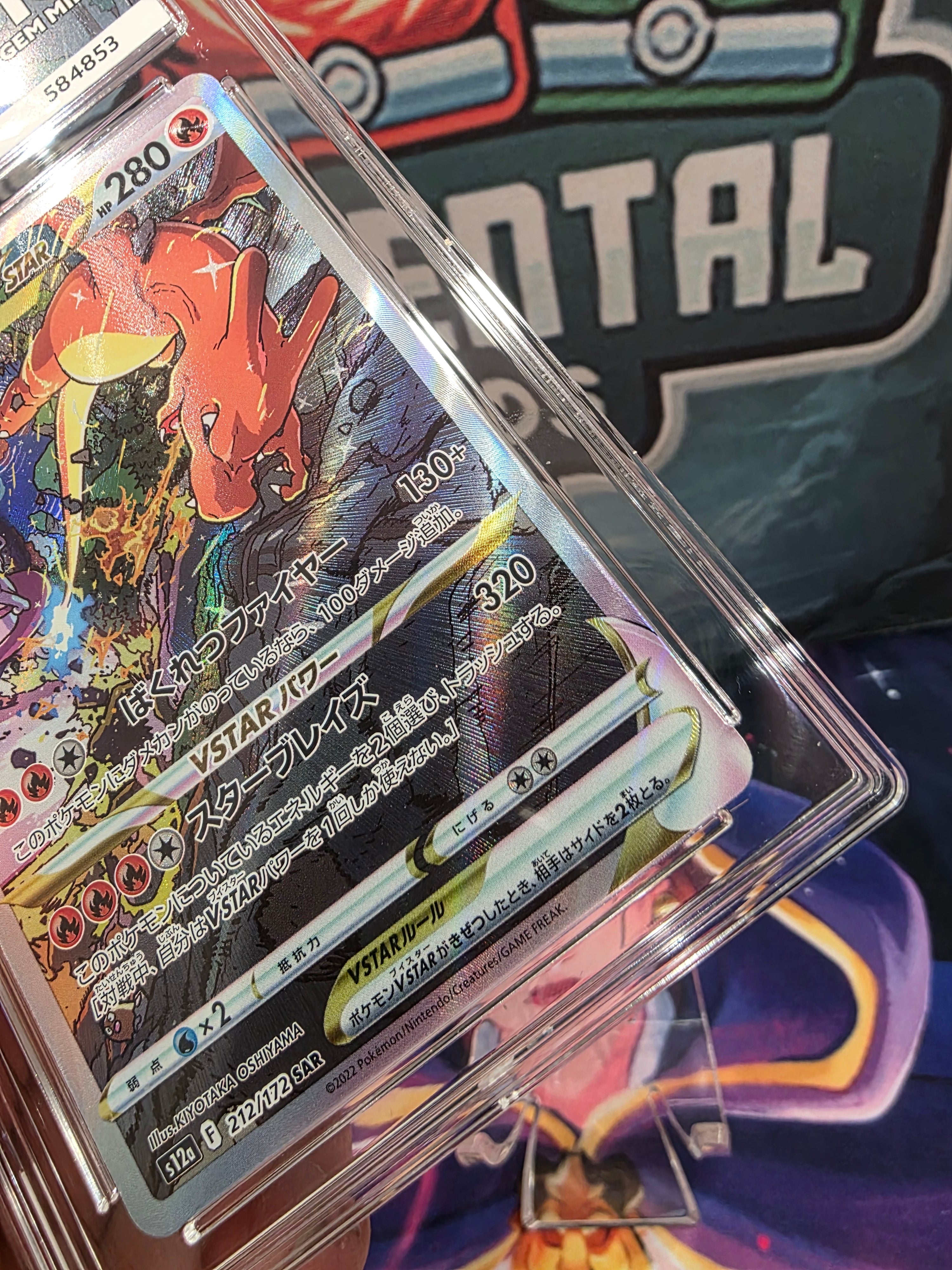 Charizard VSTAR 212/172 VSTAR Universe SAR ACE 10 Slab