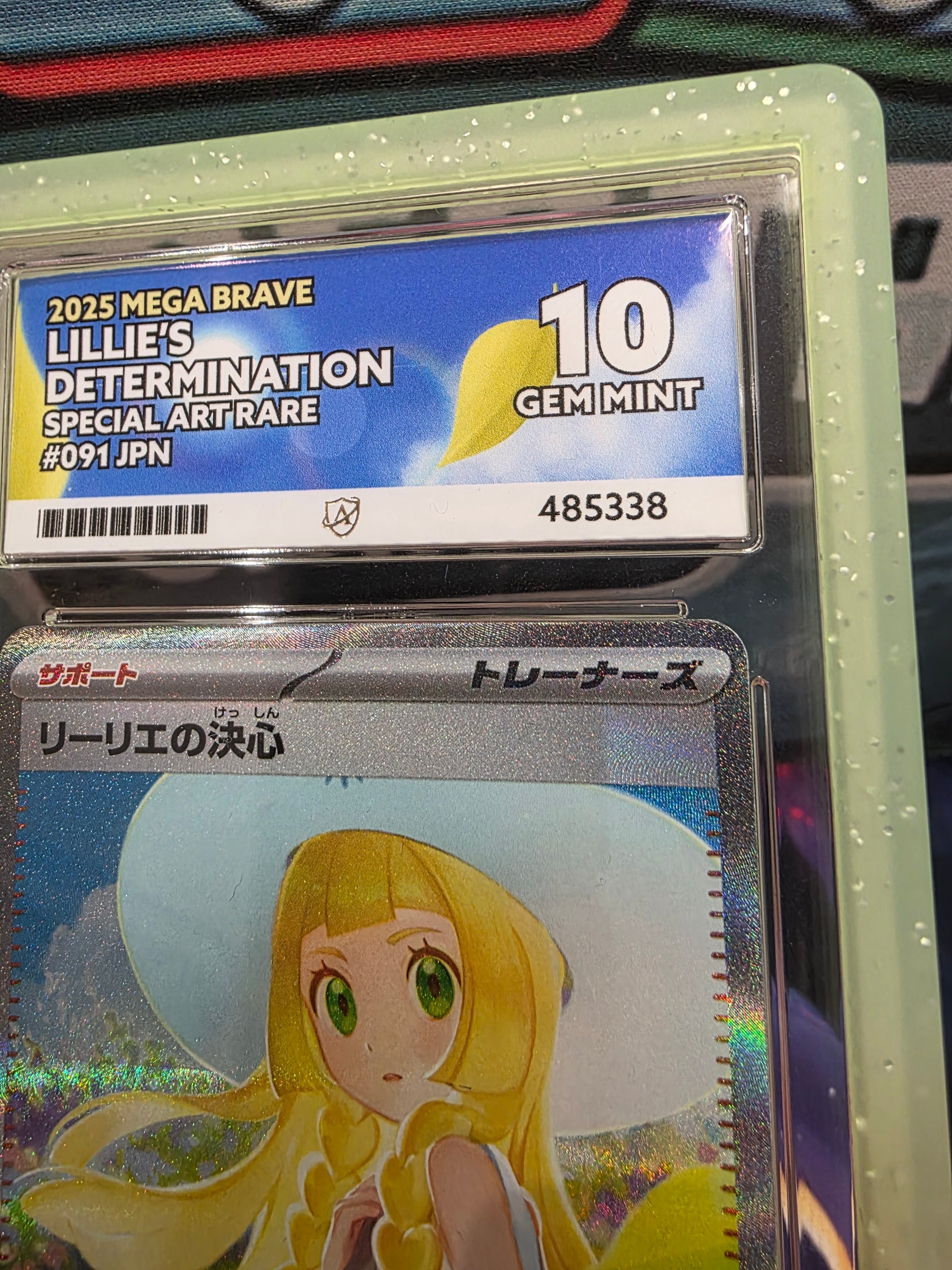 Lillie's Determination 091/063 SAR Mega Brave Japanese ACE 10 Slab with Grail Guard Solaris Bumper