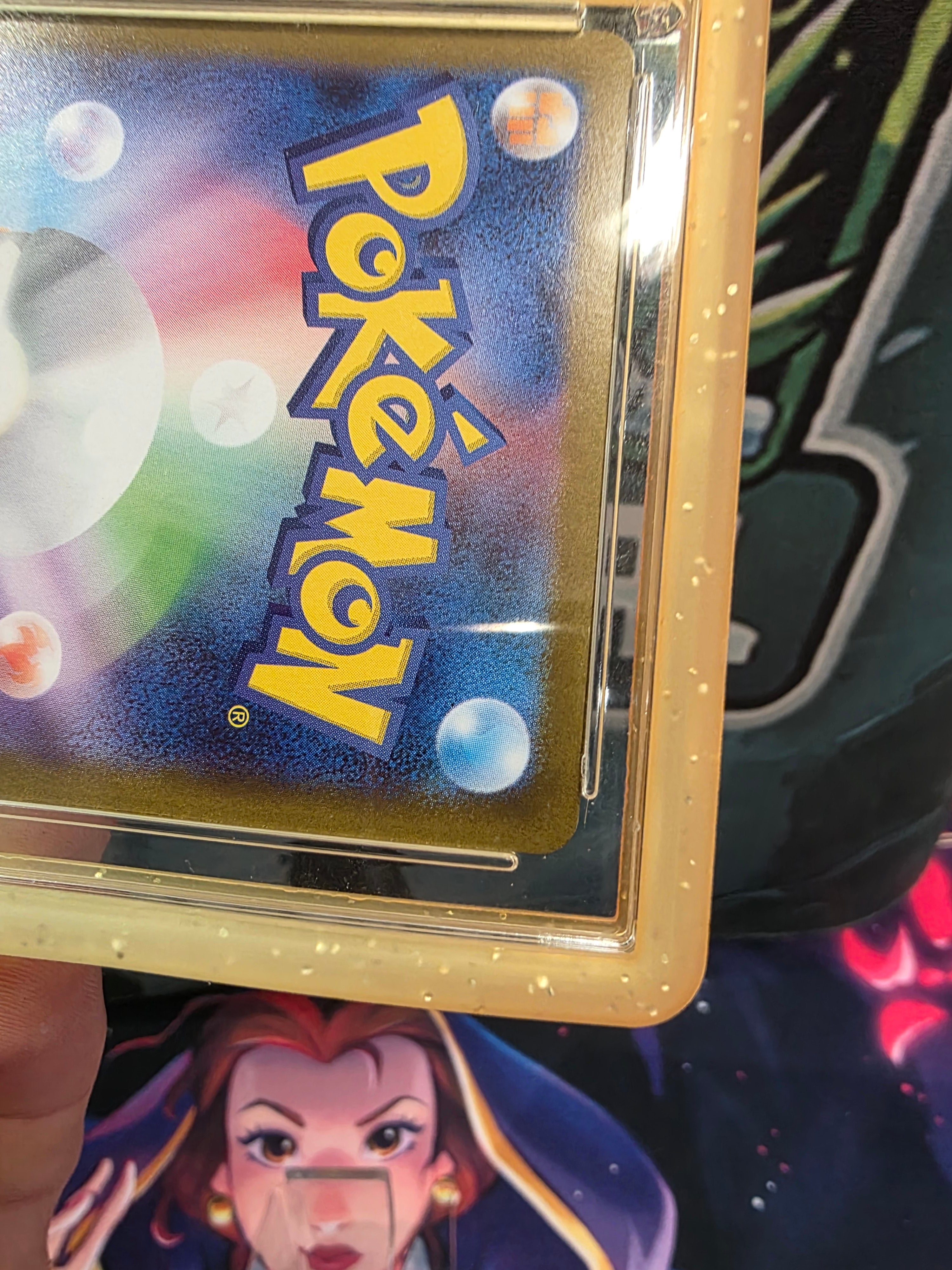 Lillie's Determination 091/063 SAR Mega Brave Japanese ACE 10 Slab with Grail Guard Solaris Bumper