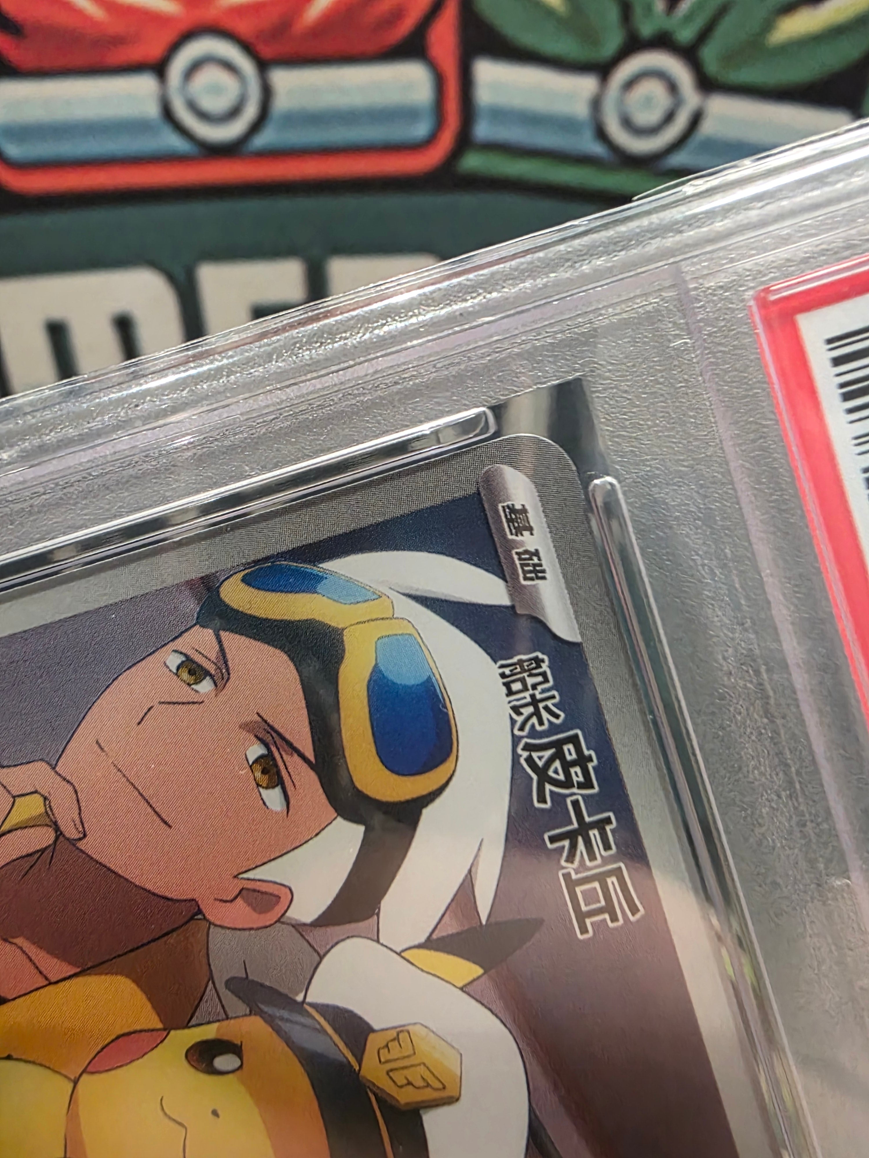 Captain Pikachu 0709/09 09 CBB1 Chinese 2025 PSA 10