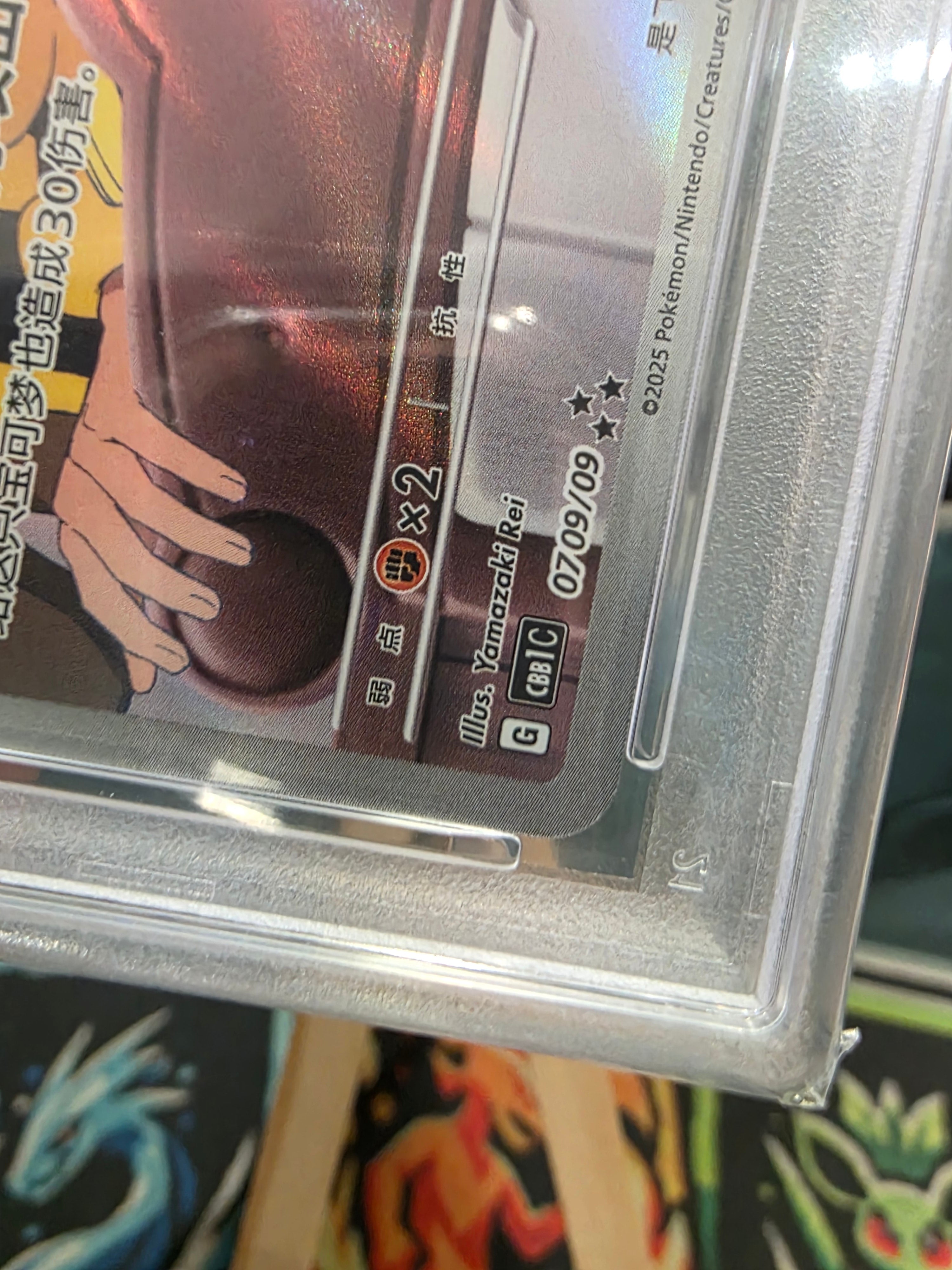 Captain Pikachu 0709/09 09 CBB1 Chinese 2025 PSA 10