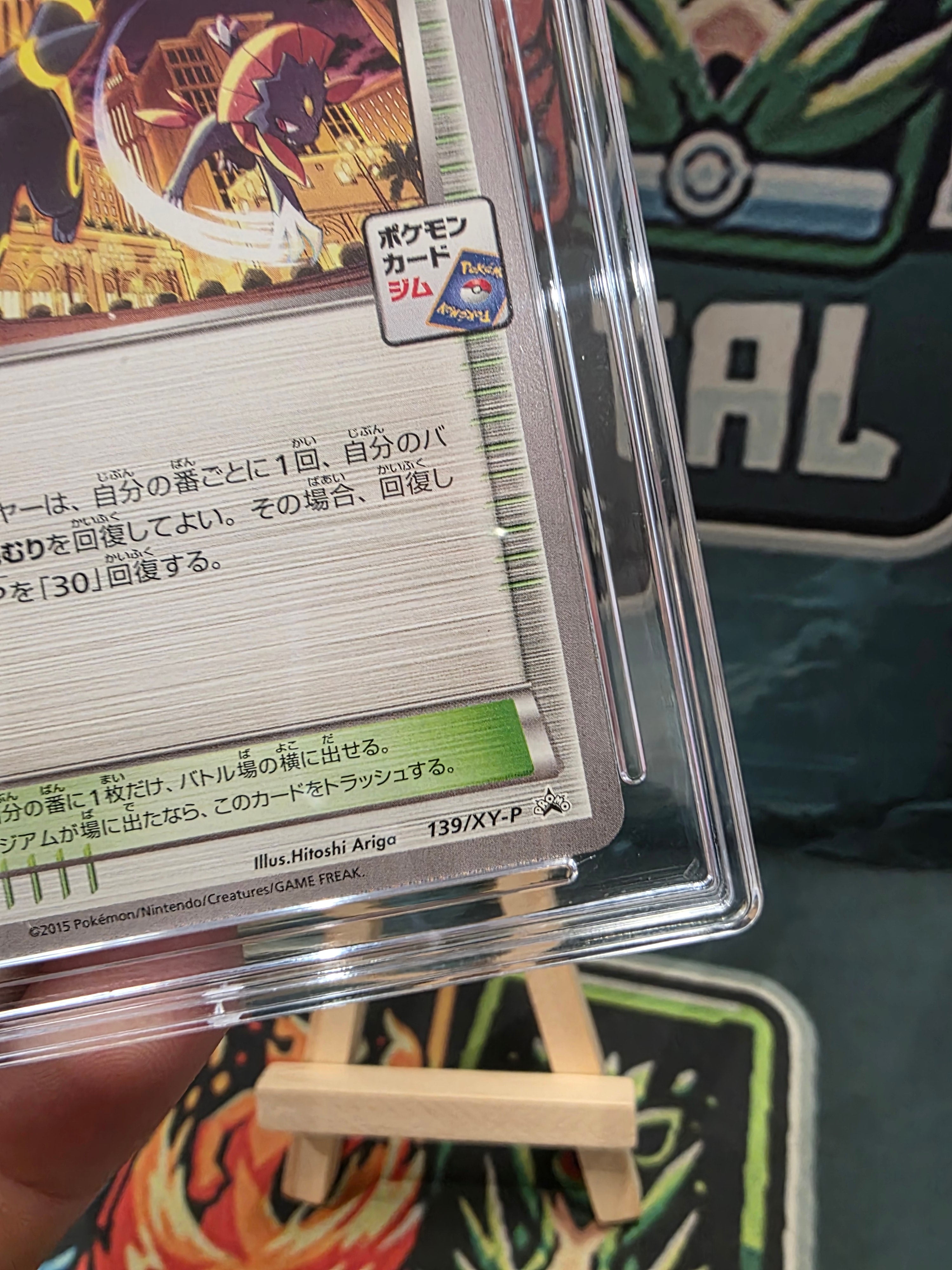 All Night Party 139/xy-p Japanese Promo 2015 Gym Non Holo ACE 9 Slab
