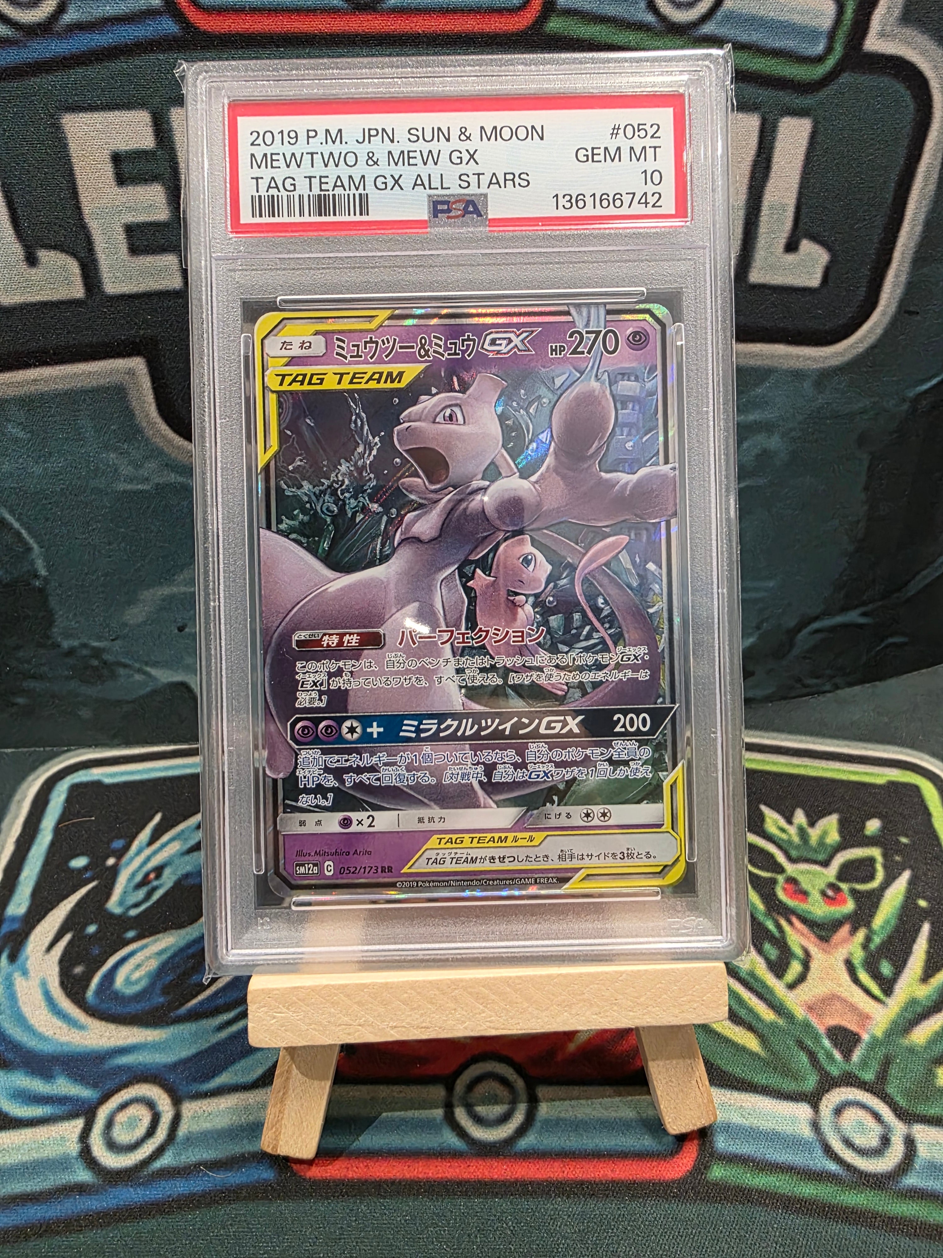 Mewtwo & Mew GX 05/173 Tag Team All Stars Sun and Moon PSA 10