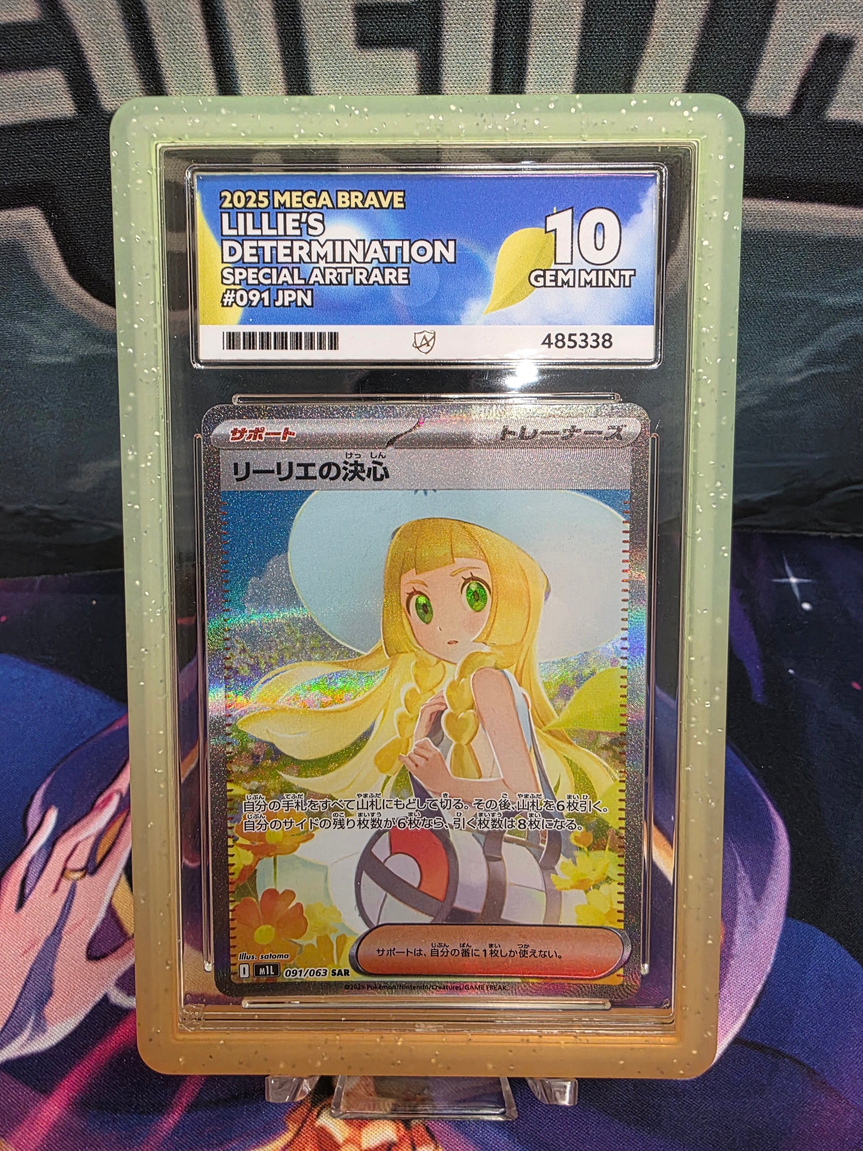 Lillie's Determination 091/063 SAR Mega Brave Japanese ACE 10 Slab with Grail Guard Solaris Bumper