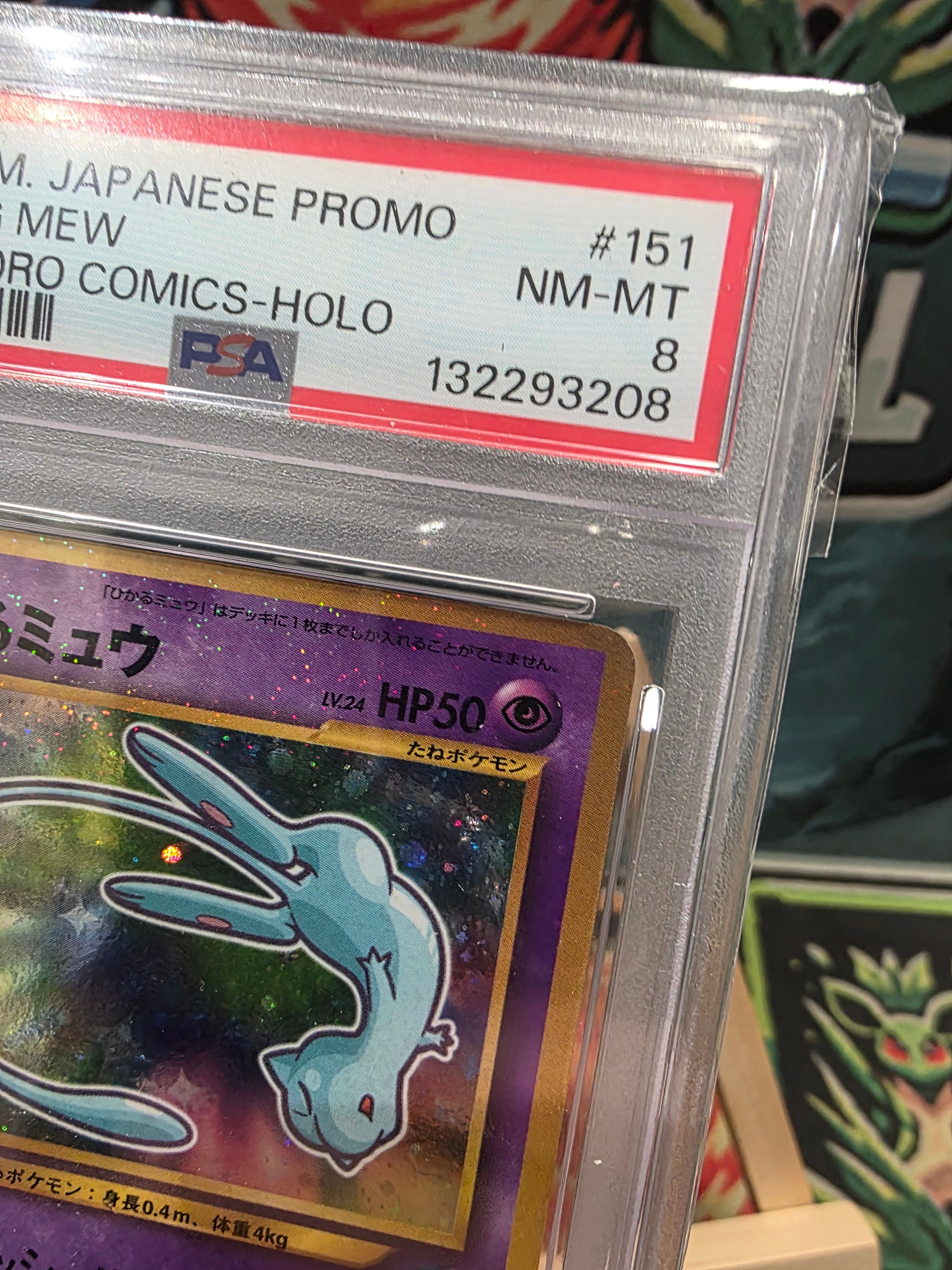 Shining Mew 151 Japanese CoroCoro Comics Holo PSA 8