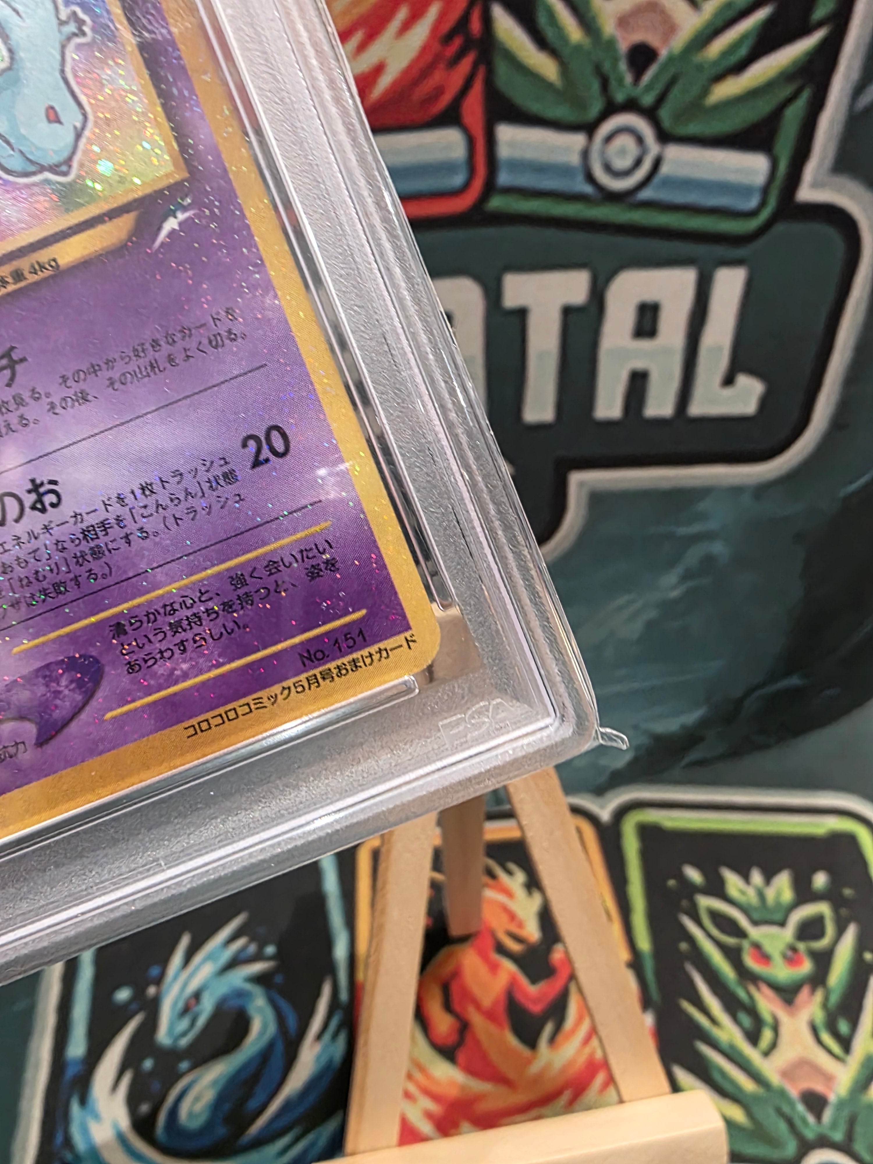 Shining Mew 151 Japanese CoroCoro Comics Holo PSA 8