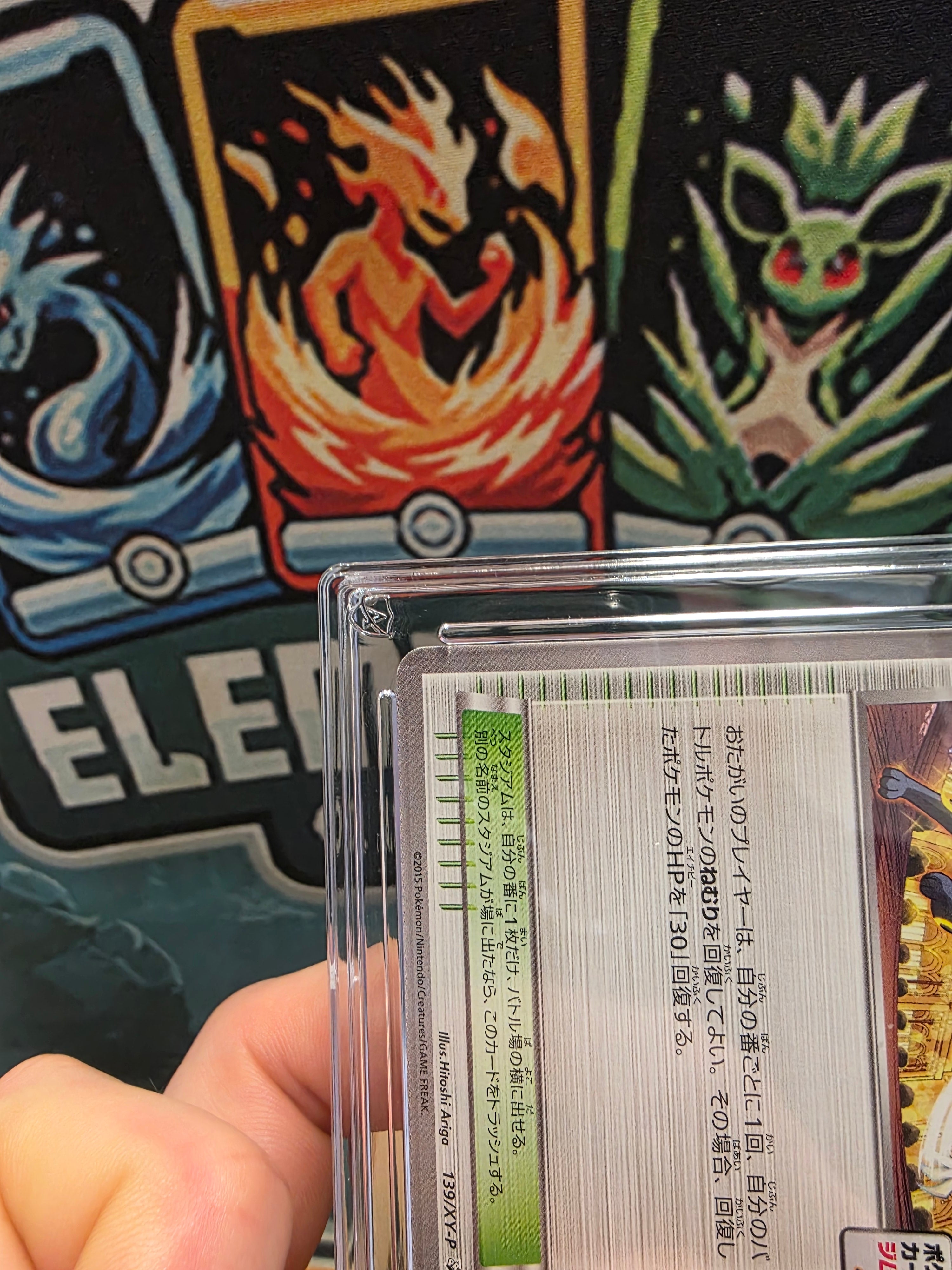 All Night Party 139/xy-p Japanese Promo 2015 Gym Non Holo ACE 9 Slab