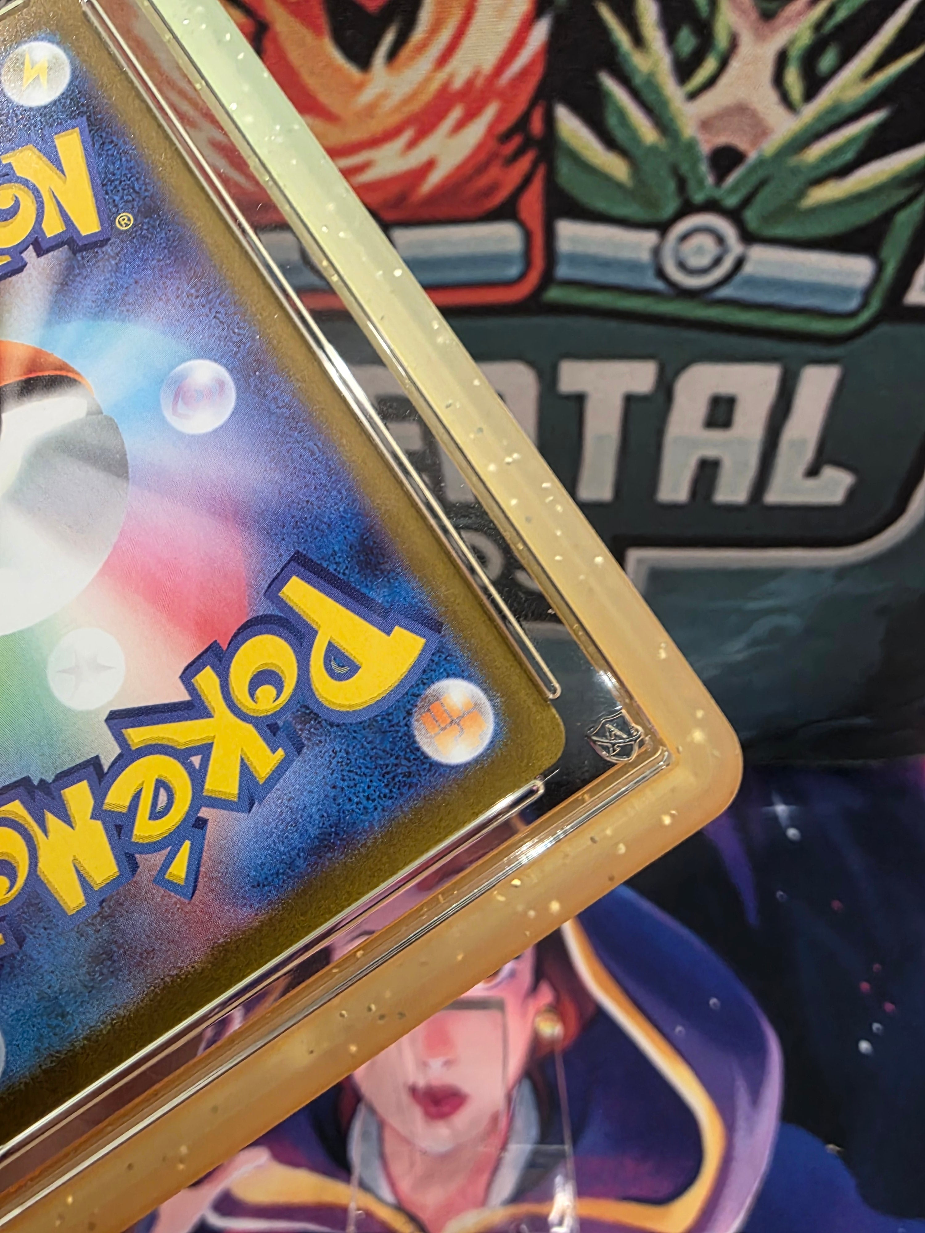 Lillie's Determination 091/063 SAR Mega Brave Japanese ACE 10 Slab with Grail Guard Solaris Bumper