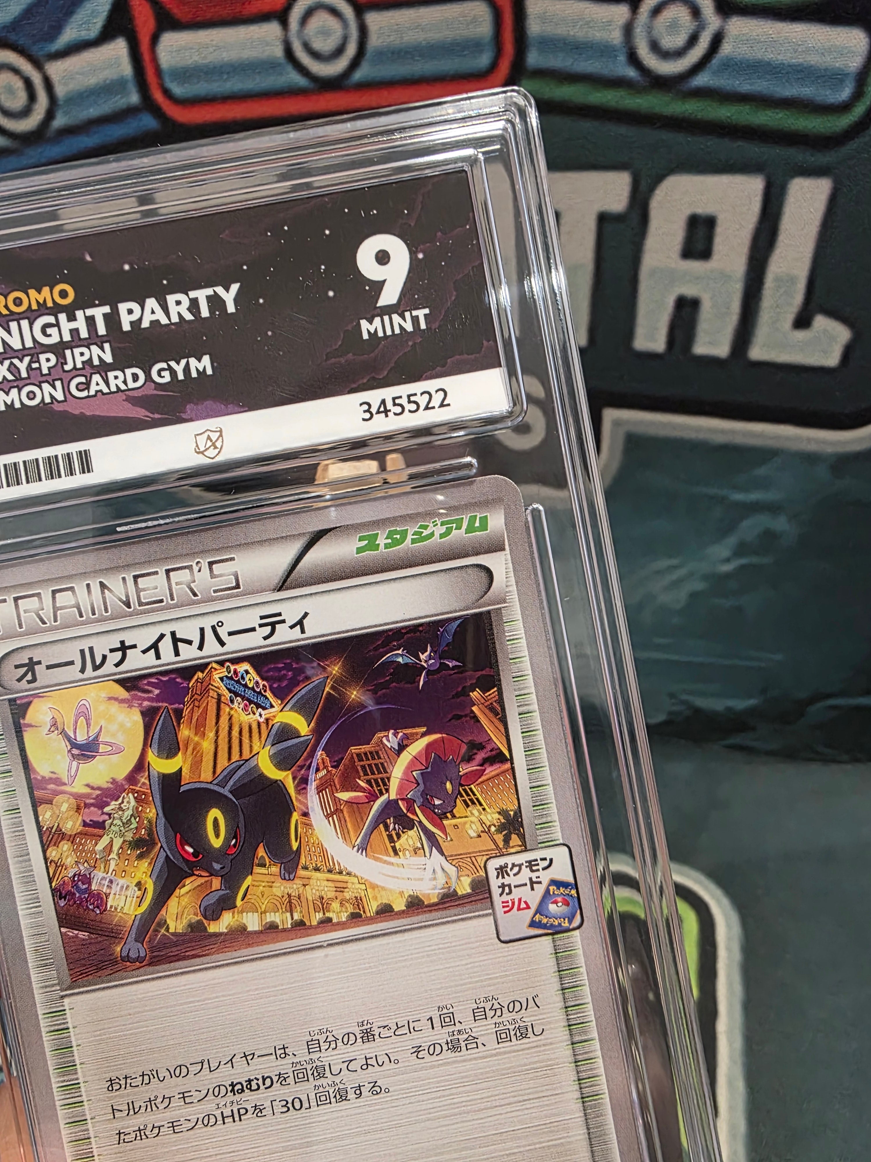 All Night Party 139/xy-p Japanese Promo 2015 Gym Non Holo ACE 9 Slab