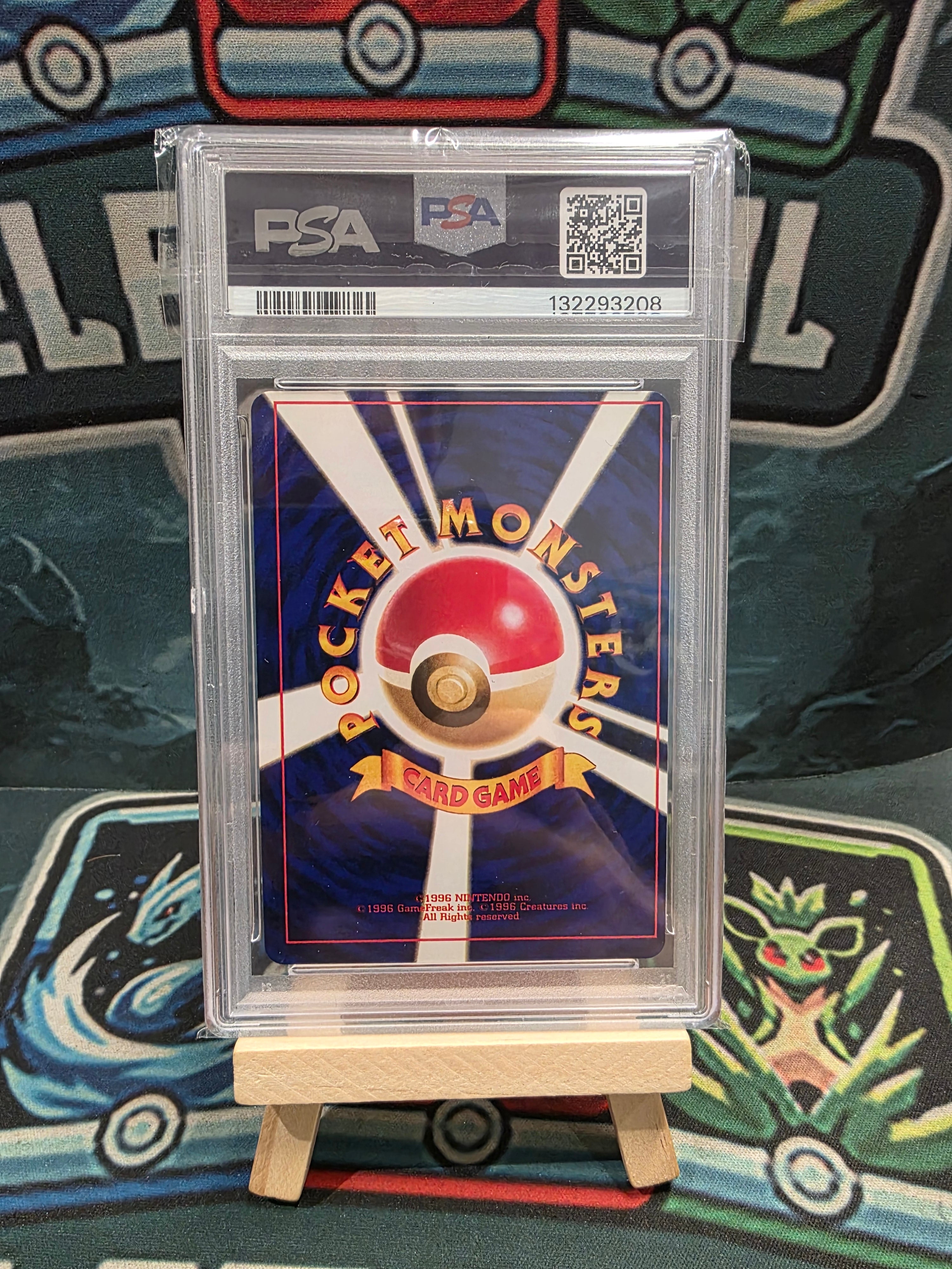 Shining Mew 151 Japanese CoroCoro Comics Holo PSA 8