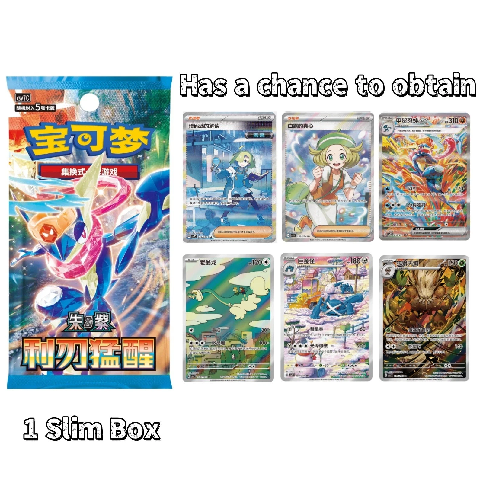 Pokemon TCG: Sharp Blade Awakening (CSV7C) Booster Box Sealed Chinese
