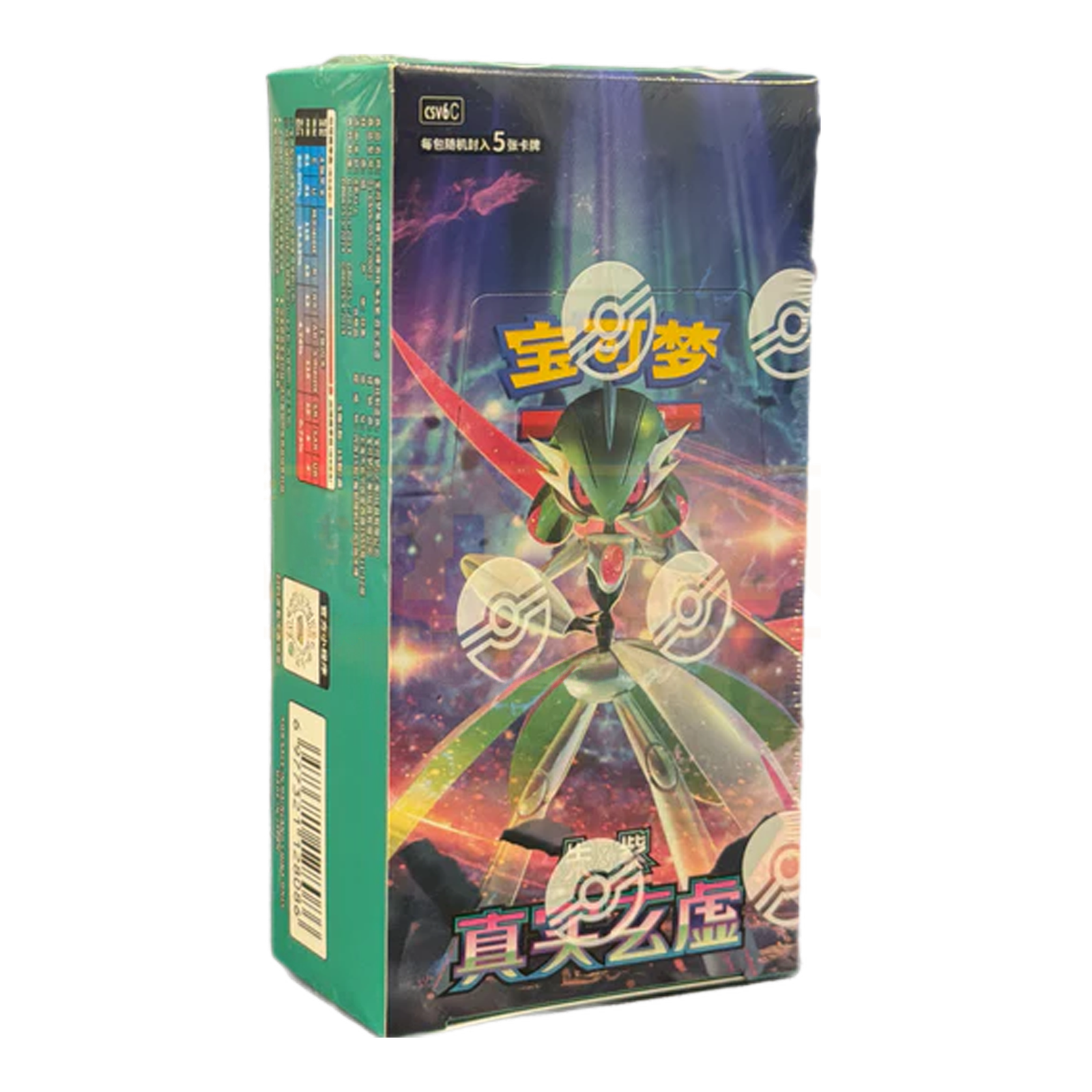 Pokemon TCG: Paradox Veil (CSV6) Slim Booster Box Sealed Chinese