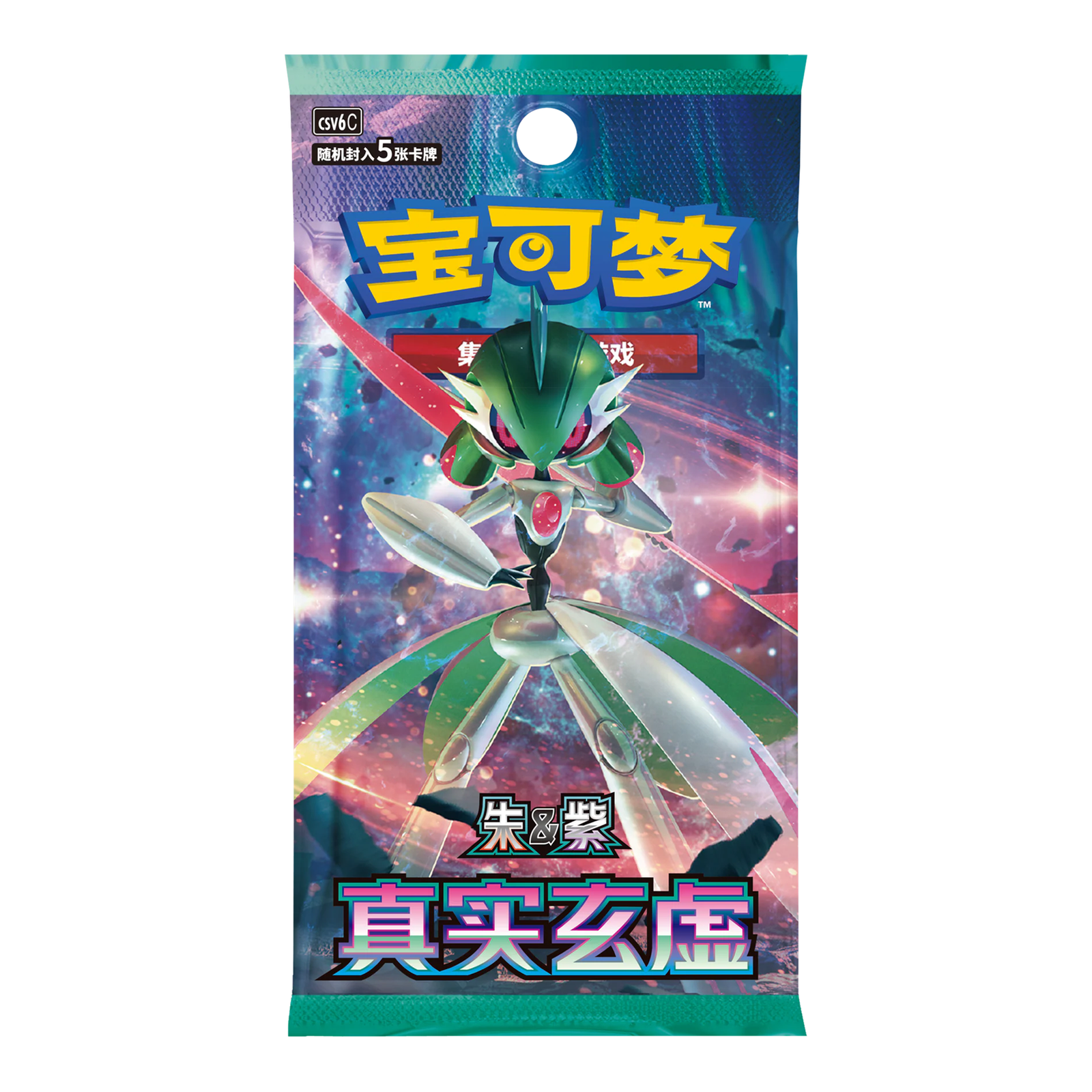 Pokemon TCG: Paradox Veil (CSV6) Slim Booster Box Sealed Chinese