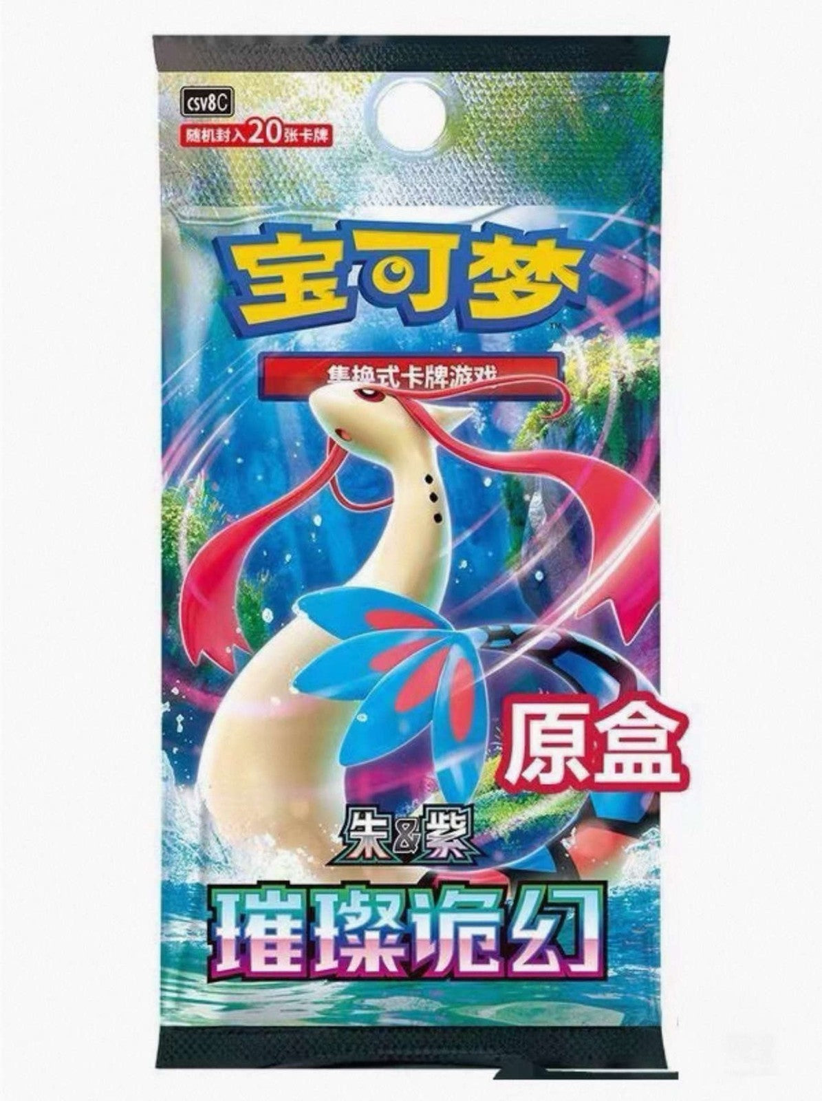 Pokemon TCG: True Mystic (CSV8C) Booster Box Sealed Chinese