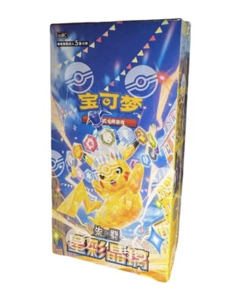 Pokemon TCG: Stellar Crystal (CSV9) Slim Booster Box Sealed Chinese