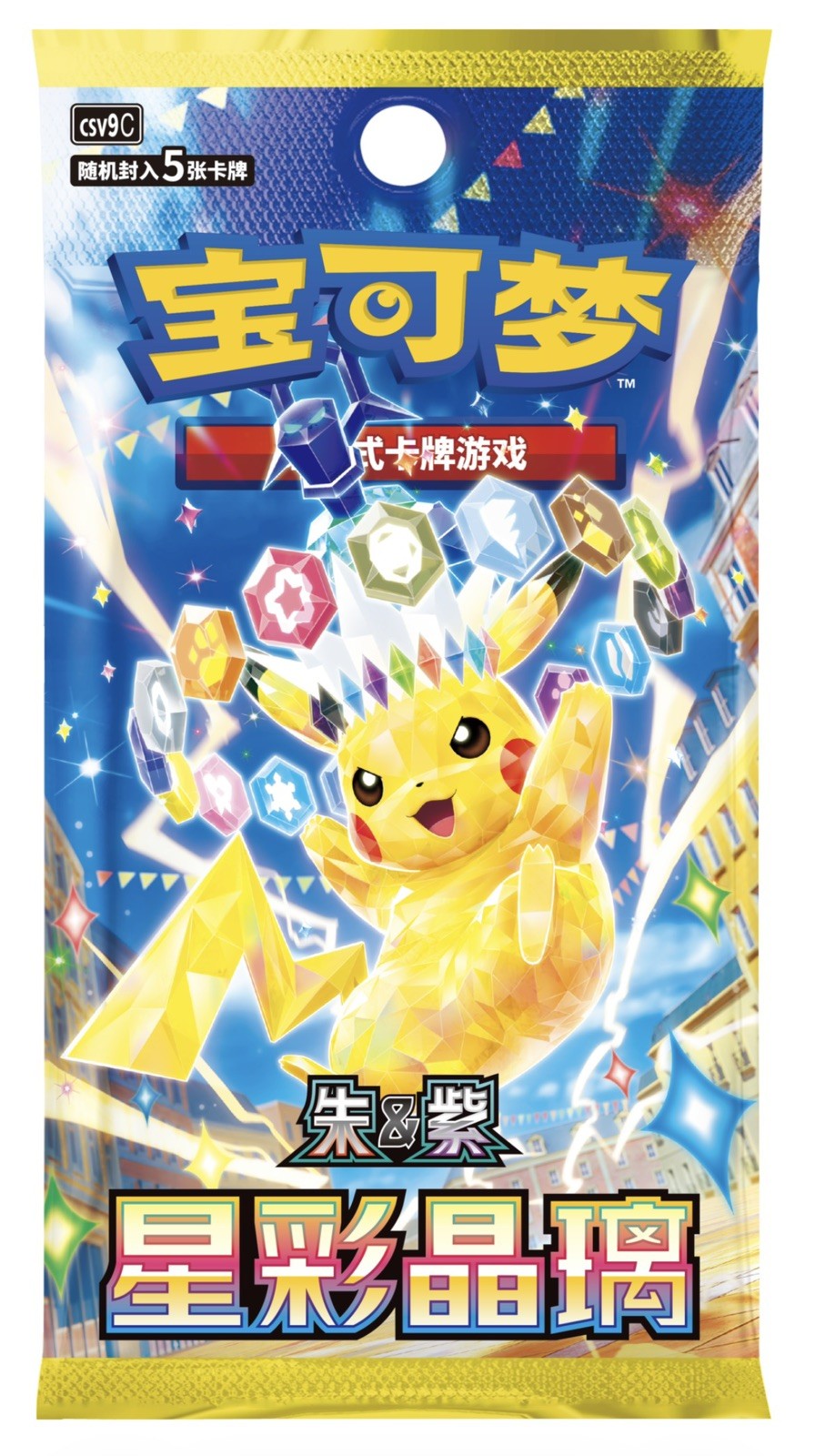 Pokemon TCG: Stellar Crystal (CSV9) Slim Booster Box Sealed Chinese