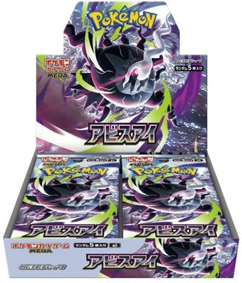 Pokemon TCG: Abyss Eye M5 Booster Box Japanese